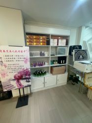 -伊然科技美肤·健康管理中心