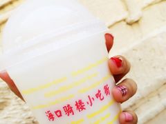 -海口骑楼小吃街