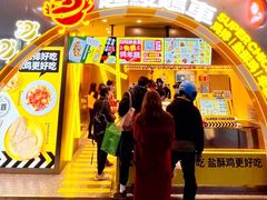 -超级鸡车(曹杨路店)