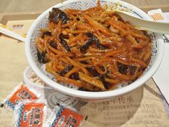 鱼香肉丝饭-吉野家(567漫天地店)