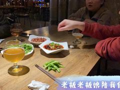 -故遥酒馆.赛事直播
