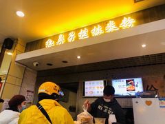 -红鼻子桂林米粉(金唐新光界店)