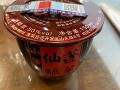 -抹直口特色菜馆(一店)