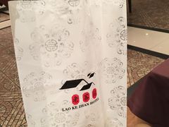 -老客站酒楼(金花南路店)