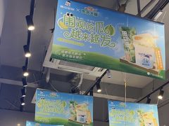 -溪边姑娘·拉丝酸奶水果捞(春熙路店)