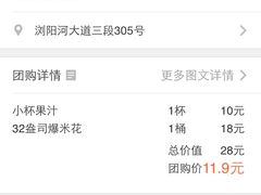 -万达影城(长沙婚庆公园中国巨幕店)