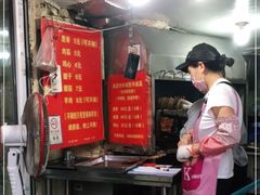 -王记西鎮电烤肉(汶上路店)