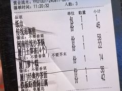 -荣先森·福建小馆(杭州大悦城店)