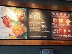-星巴克(苏州平江万达广场店)