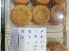 -曹祥泰(解放路店)
