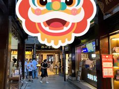 -城隍庙小礼品市场(福佑商厦福佑路店)