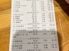 -朴大人炭烤·韩国料理(奥帆中心海尔洲际店)