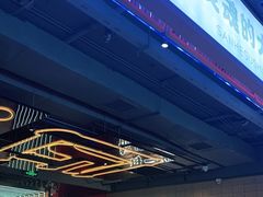 -三禾寿司(君尚店)