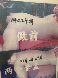 -瘦立方身材管理中心