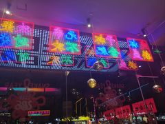 -庆峰龙虾烧烤(合肥一店)