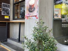 -从启咖啡(五羊邨店)