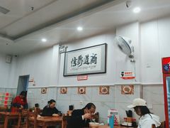 大堂-肆姐面粉馆(坡子街店)