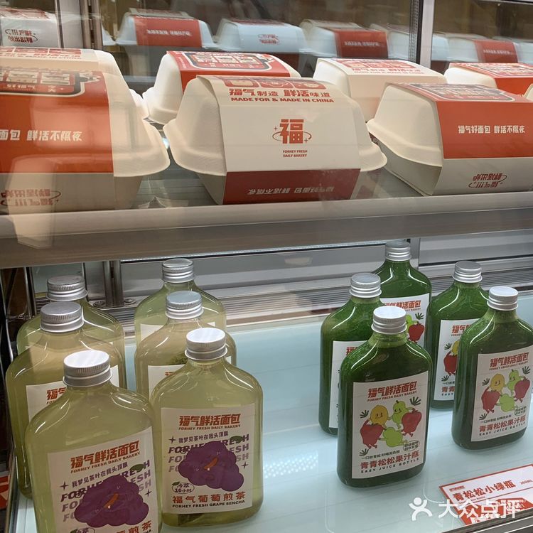祝您今天好福气[调皮]