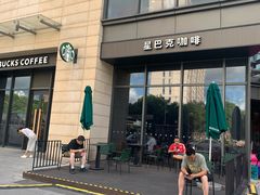 -星巴克(南翔五彩城店)