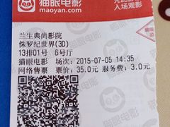 -中影国际影城(兰生大厦CINITY LED店)