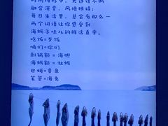 -海味当家·蒸锅海鲜(中山广场创始店)