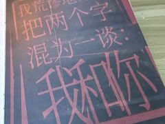 -剧狐剧本杀(徐汇1号店)