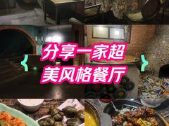 -谭记旺品(小谭山店)