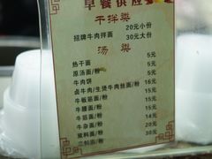 -清真双宝红油牛系列
