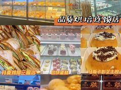 -燃厚蛋糕(卓展中信城店)