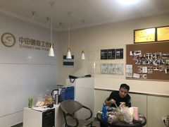 -中田·健身+普拉提(苗栗路店)