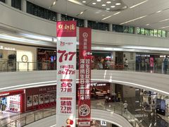 -KK ONE(京基滨河时代店)