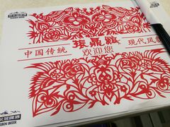-振鼎鸡(福州路店)