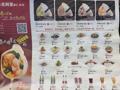 -真阿婆水饺(科技路西口店)