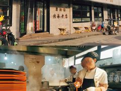 -清真磨沟沿老字号牛肉面(总店)