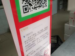 -汪家馄饨(集庆路店)