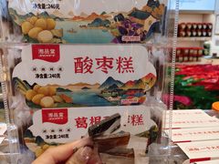 -郴州特产舜华临武鸭(郴州西站店)