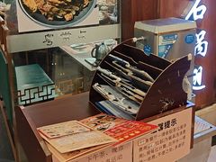 -粤赏点(越秀城市广场店)
