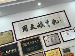 -周大娘牛乳(旧寨古村总店)