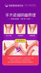 点击看大图 -深圳港龙妇产医院