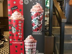 -星巴克臻选(杭州万象城店)