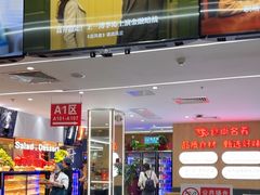 -食尚名肴自助涮烤