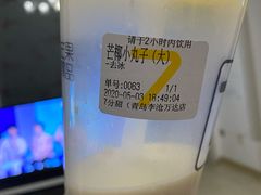 -7分甜(李沧万达店)
