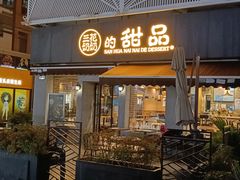 -星巴克臻选(嘉定疁城国际店)