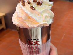 -马伍旺饮料厂(将军大道店)