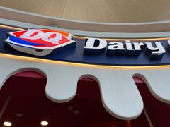 -DQ·蛋糕·冰淇淋(阜盛道店)