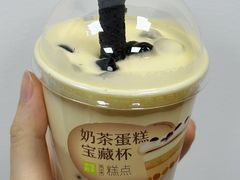 -奈雪的茶(龙华iCO店)