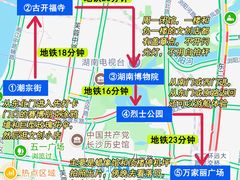 -长沙文和友(海信广场店)