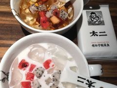 -太二酸菜鱼(广州IFC国金天地店)
