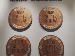 -百年银屏·蚝烙专门店(乐山店)