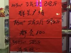 -圣廷苑酒店-世纪楼菲苑自助餐厅